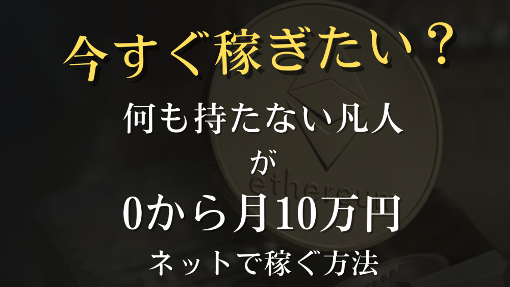 【レビュー】クロネコ屋さんTipsは買って損しないのか